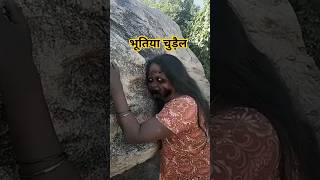 bhayanak bhoot ki Chikh  bhoot wala video 🤣😂 bhoot ghost bhootwalivideo youtubeshorts video [upl. by Okimat]