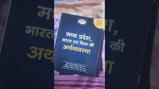 Drishti ias MPPSC books Drishti Mppsc DLP [upl. by Dodie]