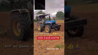 its 4×4 no power newholland3630 tractorlover tractorvideo tractor villagefarmer jaykishan [upl. by Tsenre]