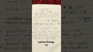 Lattice Energy Bsc 1st semester chemistry short [upl. by Loftis8]