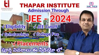 Thapar University Admission Process through Jee and Inter Marks [upl. by Bower]