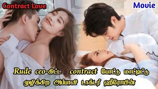 💕Contract love💕 korean movie explanationPondicherryqueenthaidrama hatelove forcedmarriage [upl. by Pickett]