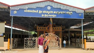 Vadanbail  ವಡನಬೈಲು  ಜೋಗ  ಪದ್ಮಾವತಿ ದೇವಸ್ಥಾನ  Joga Falls  Shimoga Tourist places  Vadanbail [upl. by Anallese328]