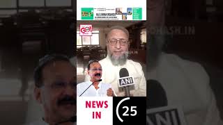 quotASADUDDIN OWAISI REACTS TO BABA SIDDIQUE MURDER COMPLETE FAILURE OF LAW AND ORDERquot [upl. by Tessler962]