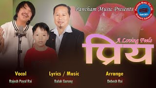 प्रिय Priya  RAJESH PAYAL RAI  BALAK GURUNG  A Most Deepest Love Song 2024 [upl. by Eatnod]