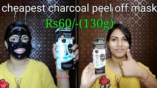 charcoal peel off maskreviewdemoसबसे सस्ता चारकोल पील औफ मास्क।FabRose [upl. by Rocco]