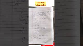 10th science chapter 1 Gravitation Exercise  question answer Gravitation 10th science 1 [upl. by Hatokad]