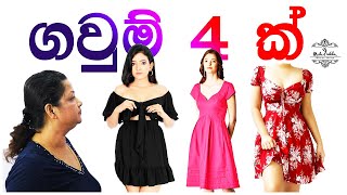 2023 ජනප්‍රිය මෝස්තර පහසුවෙන් කරන විදිය  How to Cut amp Sew Trendy Designs 2023 [upl. by Asseneg500]