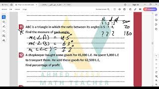 Revision Math prep 1part 2term1 [upl. by Nnave]