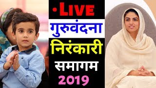 Live Guru Vandana Nirankari Samagam Samalkha  72nd Nirankari Sant Samagam 2019 Guru Vandana [upl. by Rehnberg412]