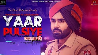 Yaar Pulsiye  Pavvy Dhanjal amp Gurlez Akhtar  Punjabi Music  Latest Punjabi Song 2020 Pujabi Songs [upl. by Lithea]