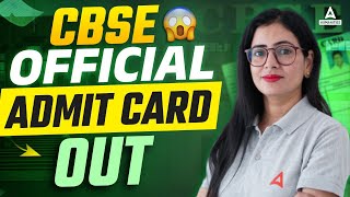 CBSE Admit Card 2024 Out 😍🔥  How to Download Class 10 amp 12 Admit Card🔥  CBSE Latest News [upl. by Pride145]