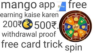 New mango app earning trick withdrawal payment proof [upl. by Wentworth]