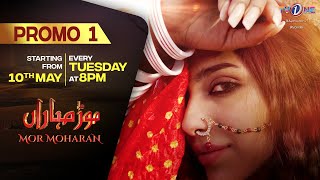 Mor Moharan  Promo 1  Starting From 10 May 2022  TVONE MorMoharan  SonyaHussyn ZahidAhmed [upl. by Wyck531]