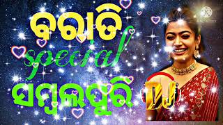 Nonstop superhit barati dj remix song sambalpuri sambalpuridj dj [upl. by Zamir]