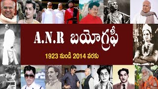 ANR బయోగ్రఫీ  ANR Biography [upl. by Nnylyt88]