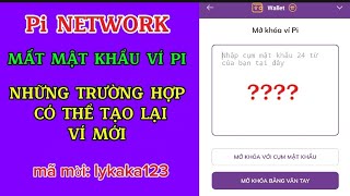 Pi Network Nếu Mất Mật Khẩu Ví Pi Thì Những Trường Hợp Nào Có Thể Tạo Lại Ví Mới [upl. by Yee]