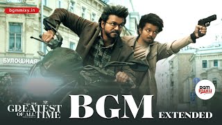 The GOAT BGM Extended Mix 🔥 without bike amp bullet sounds 👌  The Greatest of All Time BGM Ringtone [upl. by Dell]