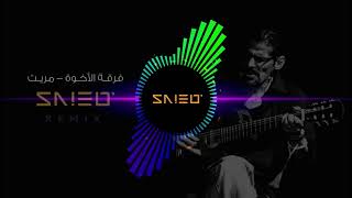 علي بحر  مريت ريمكس ٢٠٢٣ Saied Remix [upl. by Nida]