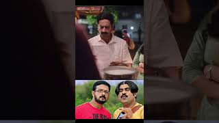 കളക്ടറുടെ appoionment order jaimahendran movies moviecomedyvideo comedyvideo viralcomedy shor [upl. by Inilahs]