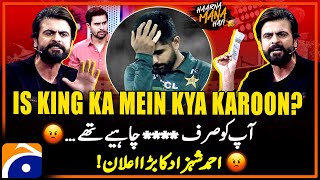 Ahmed Shehzad vs Babar Azam  quotIs King Ka Mein Kya Karoonquot  Tabish Hashmi  Haarna Mana Hay [upl. by Najib]