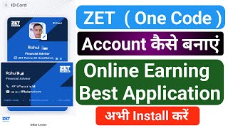 ZET Account कैसे बनाएं  OneCode  Online Earning Best Application  Work From Home [upl. by Trbor]