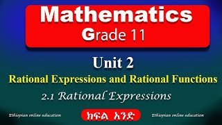 Grade 11 mathematics unit 2 part 1  Rational Expressions and Rational Functions [upl. by Ronn]