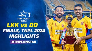 முதல் முறையாக TNPL கோப்பையை வென்ற Ashwinன் Dindigul  LKK vs DD  TNPL 2024 Final Highlights [upl. by Massie]