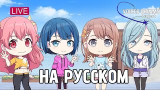 Puchi Sekai episode 7 На русском от команды PjVD [upl. by Annaoi]