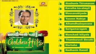 Mappilapattukal  Golden Hits Of Eranholi Moosa  Malayalam Mappila Songs  Audio Jukebox [upl. by Enerual]