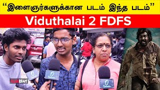 யாருக்கு Vote போடணும்னு சொல்லிருக்காங்க இந்த படத்துல  Viduthalai 2 Tamil Review  VJS  Soori [upl. by Tilly]