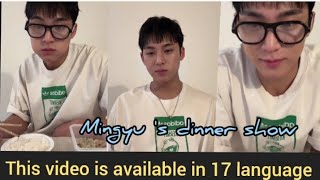 17 SUB LIVE SEVENTEEN MINGYU TODAY WEVERSE LIVE 2024317 [upl. by Edgard735]