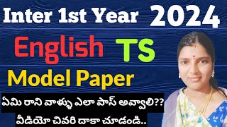 TS Inter 1st Year English ModelPaper 2024 amp How to pass Easily Trilokya6600Trilokya6600 [upl. by Pauletta]