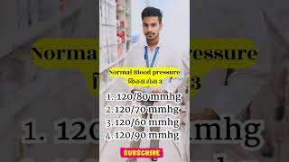 alopecia motivation viralvideo education doctor medicalstudent painkiller indiancricket [upl. by Bruckner513]