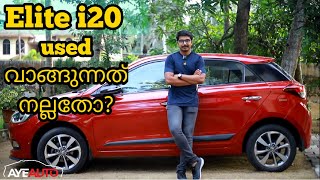 Buying a used i20 അറിയേണ്ട കാര്യങ്ങൾ Ownership റിവ്യൂ  AyeAuto [upl. by Thorin9]