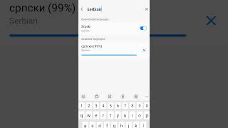 Kako da podesim cirilicnu tastaturu na android telefonu [upl. by Carlita293]