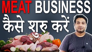 Meat Store Business  How to start MeatChickenFishEggs business in India  Meat Mart Business [upl. by Yrag836]