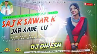 naya music Hindi song trending [upl. by Ennaesor665]