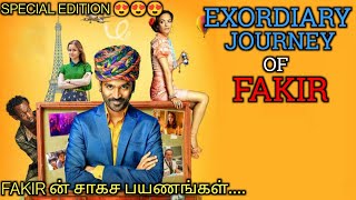 FAKIR ன் சாகச வாழ்க்கை பயணம்TVOTamil Voice OverTamil Dubbed Movies Explanation Tamil Movies [upl. by Areht450]