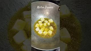 Matar Paneer Recipe [upl. by Luedtke]