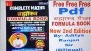 How to download brahmastra Aditya ranjan sir book pdf free 🆓🆓telegram 🆓freepdfdownloadsbrahmastra [upl. by Rombert]