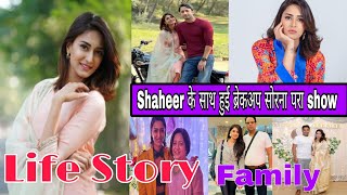 Erica Fernandes Life Story Biography Husband  Family  Net worth AkBollywoodFacts [upl. by Santini80]