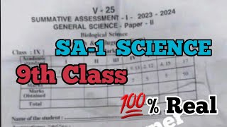 9th SA1 SCIENCE 💯 real Question Paper 20232024  Sa1 Question Paper SCIENCE OF 9th Class  SA1 [upl. by Sillek]