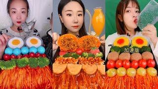 Chinese mukbang eating soo fast can you do that 🌶 🔥 Eating Sound 너무 빨리 먹는 중국 먹방 너 할 수있어 [upl. by Chiou]