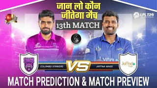 LANKA PREMIER LEAGUE 2024 COLOMBO STRIKERS VS JAFFNA KINGS MATCH PREDICTION AND ANALYSIS MATCH NO 13 [upl. by Rosemaria]