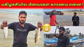 மகிழ்ச்சியில் மீனவர்கள் காரணம் என்ன ☺️  Jaffna vlog  vlog  MR SUMAN [upl. by Annuahsal]