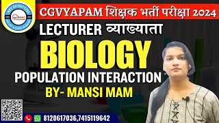 CG VYAPM LECTURER BIOLOGY POPULATION INTERACTION KEY TO SUCCESS ACADEMY [upl. by Baseler412]