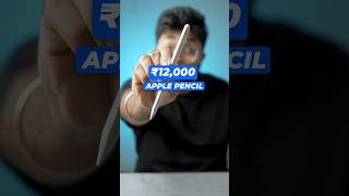 ₹2500 vs ₹12000 Apple Pencil 🔥 gadgets viral india hindi [upl. by Ginevra]