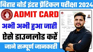 bihar board 12th practical admit card 2024bihar board 12th practical admit card kaise download kare [upl. by Ilatfen479]