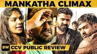 Chekka Chivantha Vaanam Public Review amp Reaction  Simbu Vijay Sethupathi  Manirathnam  DC 198 [upl. by Eecyaj293]